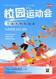 为什么捕手在投手投球前会用力摩搓手套以增加接球时的阻尼感
